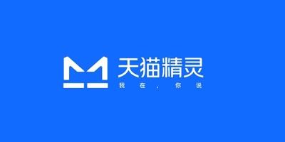 天貓精靈全新LOGO設(shè)計亮相